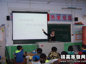 小學(xué)安全主題班會(huì )策劃方案