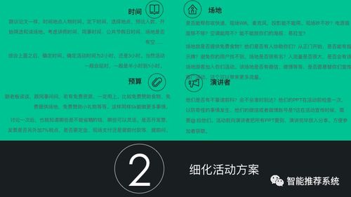 線(xiàn)上線(xiàn)下促銷(xiāo)策劃方案