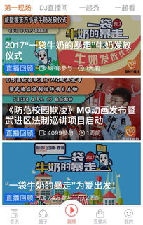 我為廣電獻一策劃方案