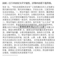 物業(yè)小區放電影活動(dòng)策劃方案
