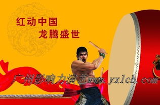 中國影響力專(zhuān)訪(fǎng)節目策劃方案