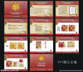 養(yǎng)生動策劃方案