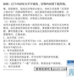 策劃后備方案怎么寫(xiě)