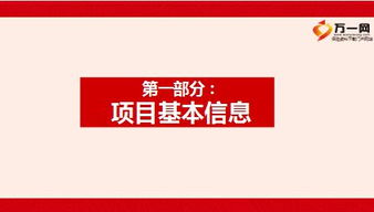 保險業(yè)酒會(huì )策劃方案