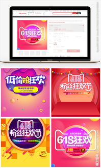 粉絲節策劃方案