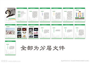 車(chē)展方案策劃案