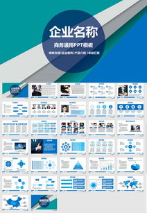 會(huì )展宣傳推廣策劃方案