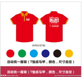 服裝賣(mài)場(chǎng)活動(dòng)策劃方案