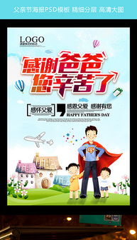 線(xiàn)下親子活動(dòng)策劃方案