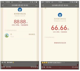 微信銀行營銷策劃方案