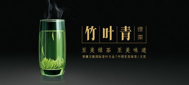 四川峨眉竹葉青茶葉整合營(yíng)銷(xiāo)傳播策劃方案