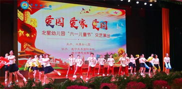 幼兒園成果活動方案策劃