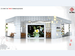 茶葉會(huì )展策劃方案