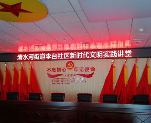 博威周慶公司內部活動(dòng)策劃方案