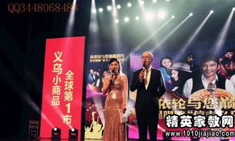 企業(yè)圣誕晚會(huì )策劃方案