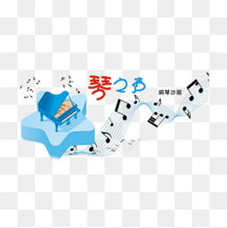 少兒鋼琴比賽策劃方案