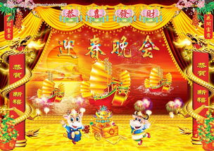 商場(chǎng)策劃新春音樂(lè )會(huì )方案