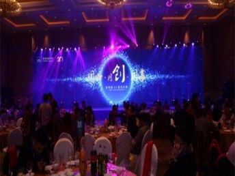 大型舞會(huì)策劃方案