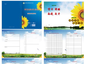 如何與小學(xué)生做活動(dòng)策劃方案設計