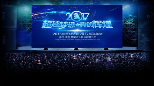 廣告公司會(huì )策劃方案