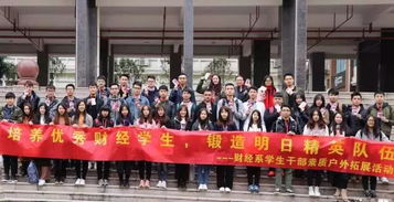 大學(xué)生干部素質(zhì)拓展晚會(huì)策劃方案