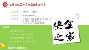 學(xué)生會(huì )比賽活動(dòng)策劃方案