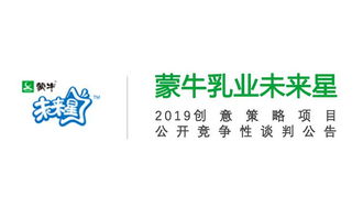 房交會(huì )策劃公司競爭性談判方案
