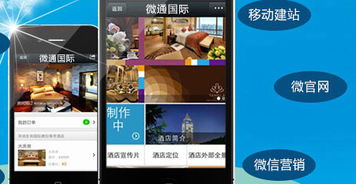 o2o微信營(yíng)銷(xiāo)策劃方案
