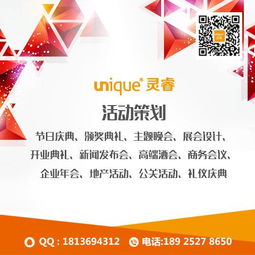 長(cháng)沙某樓盤(pán)位公關(guān)活動(dòng)策劃方案