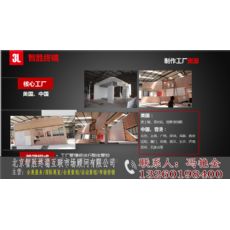 工藝品國際市場(chǎng)營(yíng)銷(xiāo)策劃方案