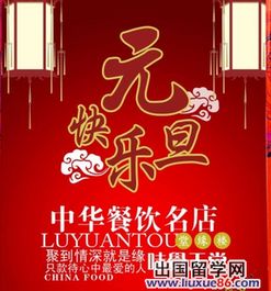 餐廳團(tuán)隊(duì)活動(dòng)策劃方案