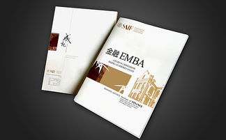 畫(huà)冊制作策劃方案
