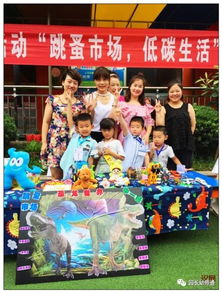 跳蚤市場(chǎng)策劃方案冠名