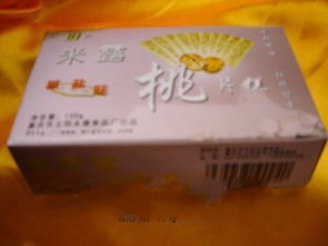 云陽(yáng)桃片糕網(wǎng)絡(luò )營(yíng)銷(xiāo)策劃方案