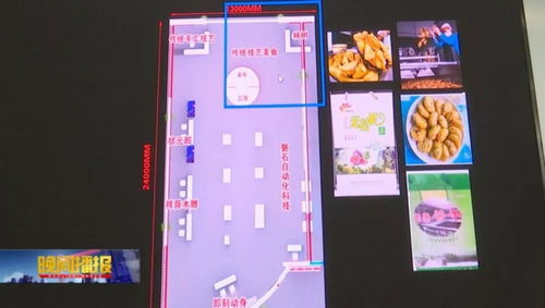 創(chuàng  )客空間策劃方案