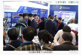 金融博覽會(huì )策劃方案
