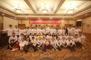 最新30同學(xué)聚會(huì )策劃方案