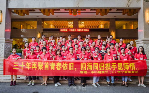 朋友聚會(huì )活動(dòng)策劃方案