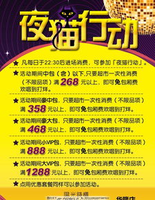 ktv表白場(chǎng)景策劃方案