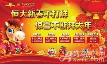 網(wǎng)吧春節活動(dòng)策劃方案
