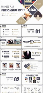 校園晚會(huì )流程策劃方案