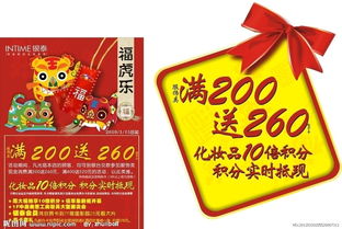 商場(chǎng)元旦做活動(dòng)策劃方案