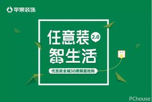 二手房促銷(xiāo)策劃方案