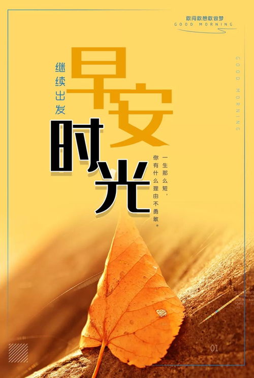 堅強(qiáng)正能量的句子,關(guān)于勇敢的正能量句子,善良勇敢正能量的句子