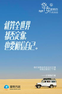 商家正能量的句子,關(guān)于堅持的正能量句子,正能量滿(mǎn)滿(mǎn)的勵志句子