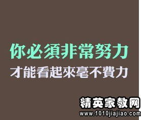 2021正能量職場(chǎng)的句子