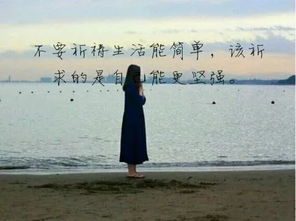 勵志正能量工作奮斗的句子說(shuō)說(shuō)心情短語(yǔ)