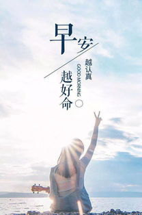 調整好心情的句子正能量,天氣好心情好的正能量句子,每天好心情的正能量的句子