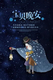 朋友圈晚安正能量的句子,晚安激勵正能量的句子,好心態(tài)晚安正能量句子