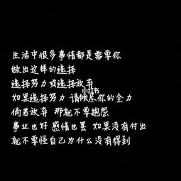 正能量句子書摘